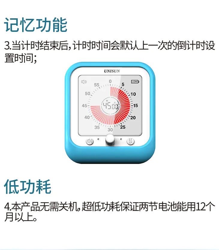 Таймер unisun可视化时间管理器儿童老师学习时间计时器小学生自律闹钟