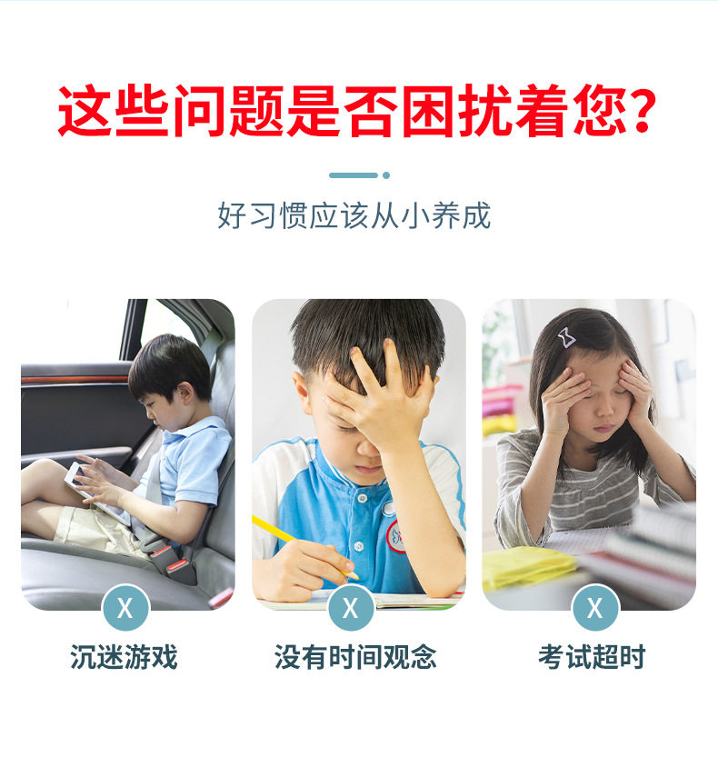 товар из китая unisun蚂蚁象可视化智能时间管理器学生儿童计时器双屏静音礼品
