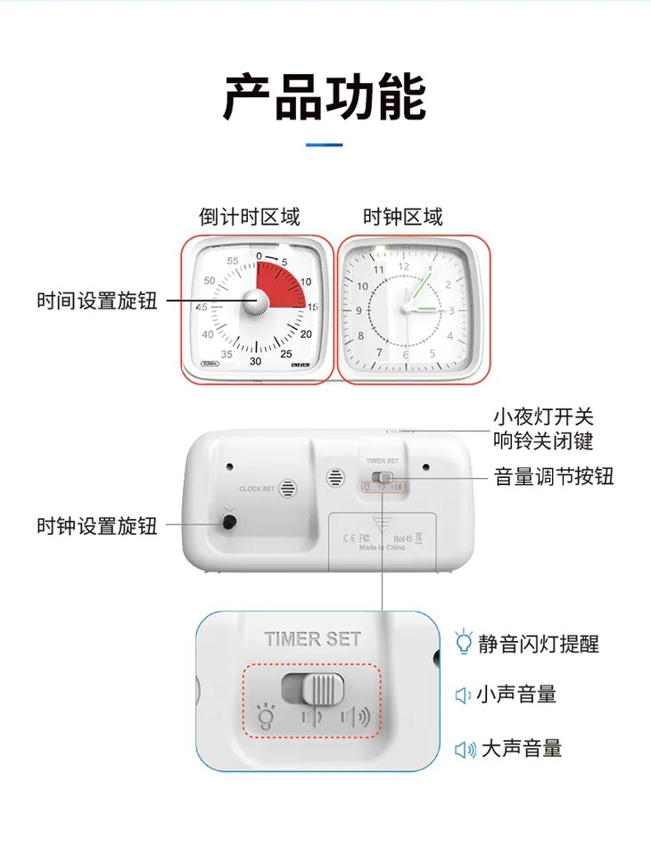 Таймер unisun可视化时间管理器儿童老师学习时间计时器小学生自律闹钟