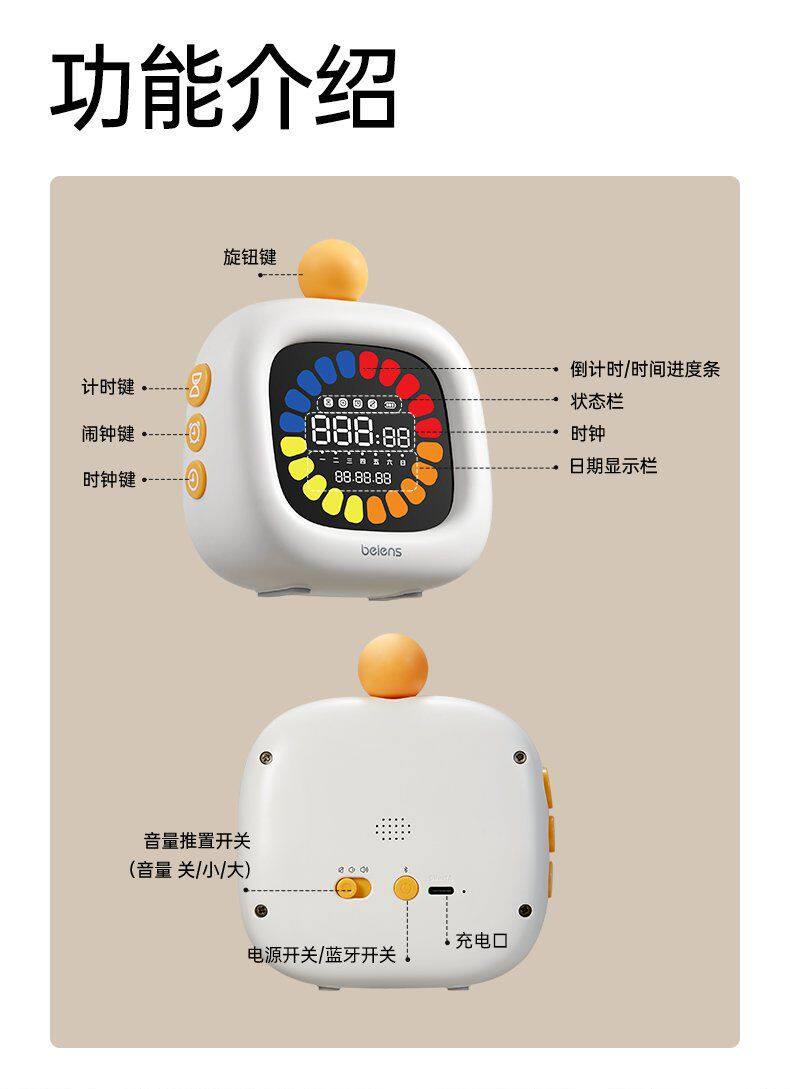 Таймер 贝恩施彩屏可视化时间管理器自律学生学习正倒计定时器闹钟提醒器 Bain facilities