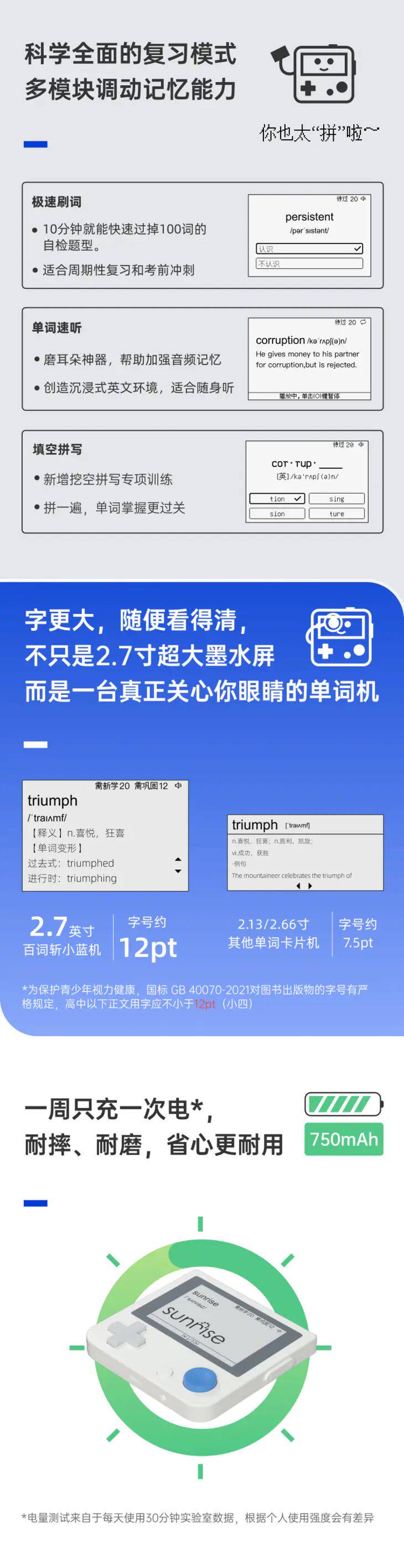 Переводная ручка 百词斩口袋英语单词机便携式真人外教发音记单词卡小初高学习机 Hundred Word chop