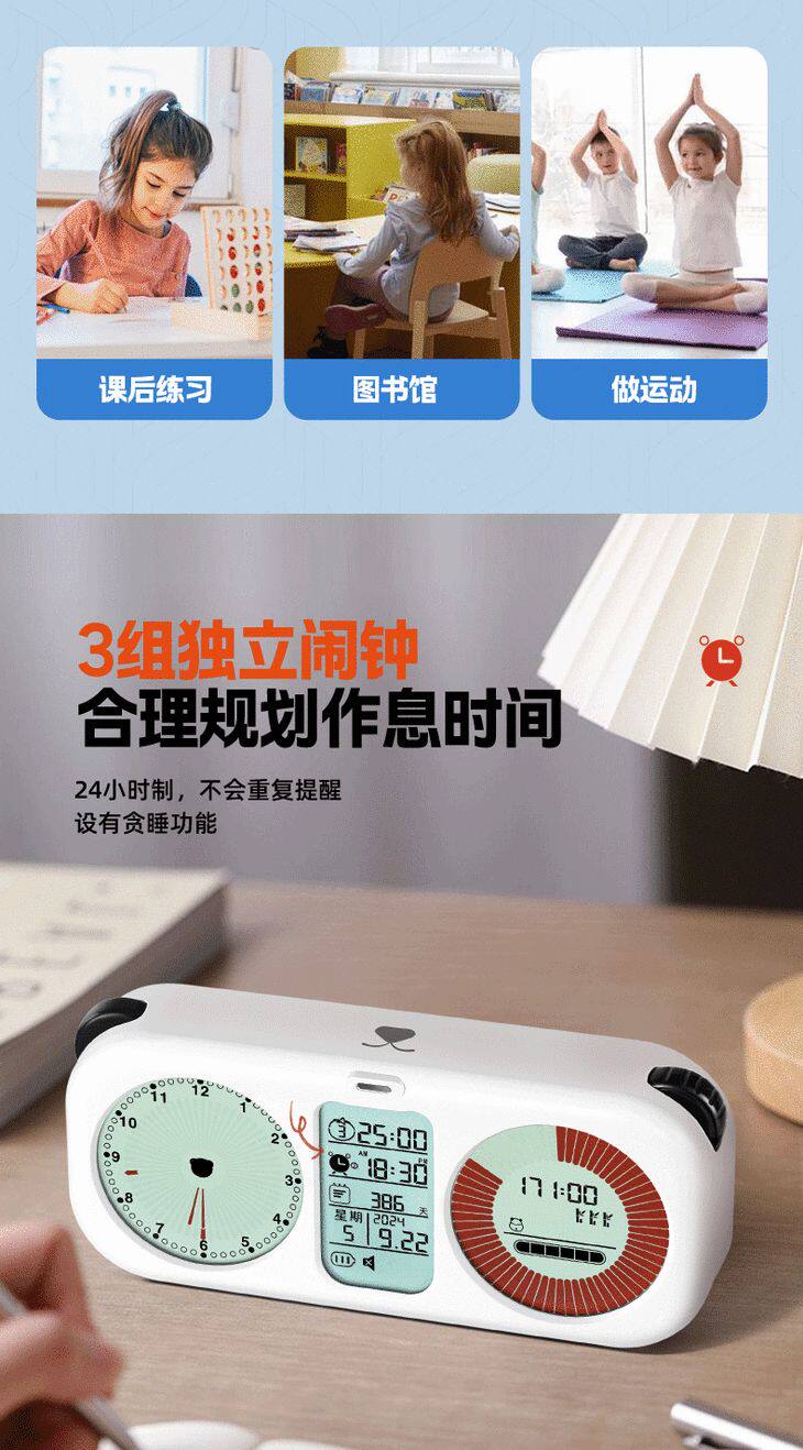 товар из китая unisun蚂蚁象可视化液晶计时器学生自律打卡闹钟时间管理器正品
