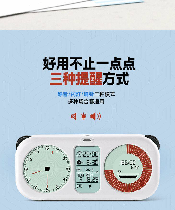 товар из китая unisun蚂蚁象可视化液晶计时器学生自律打卡闹钟时间管理器正品