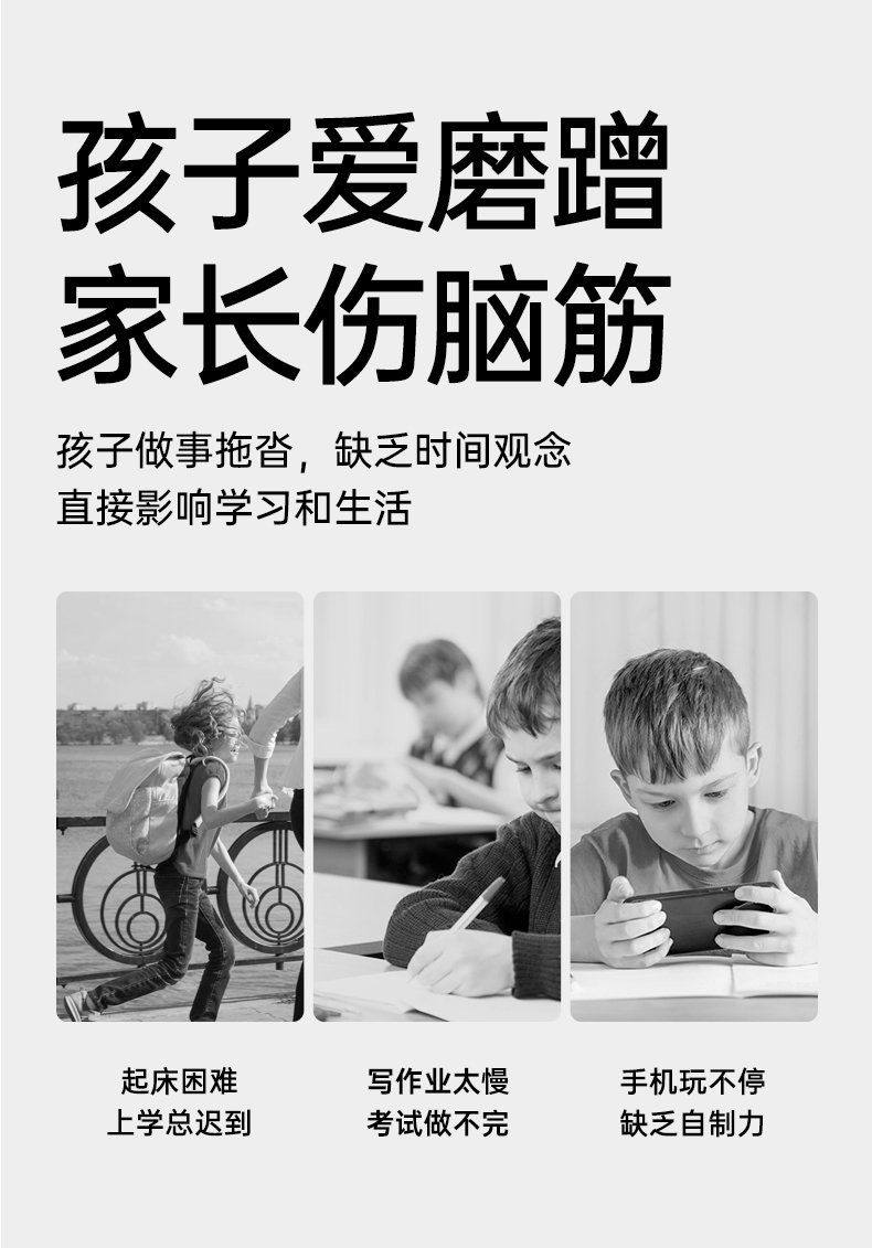 Таймер 贝恩施彩屏可视化时间管理器自律学生学习正倒计定时器闹钟提醒器 Bain facilities