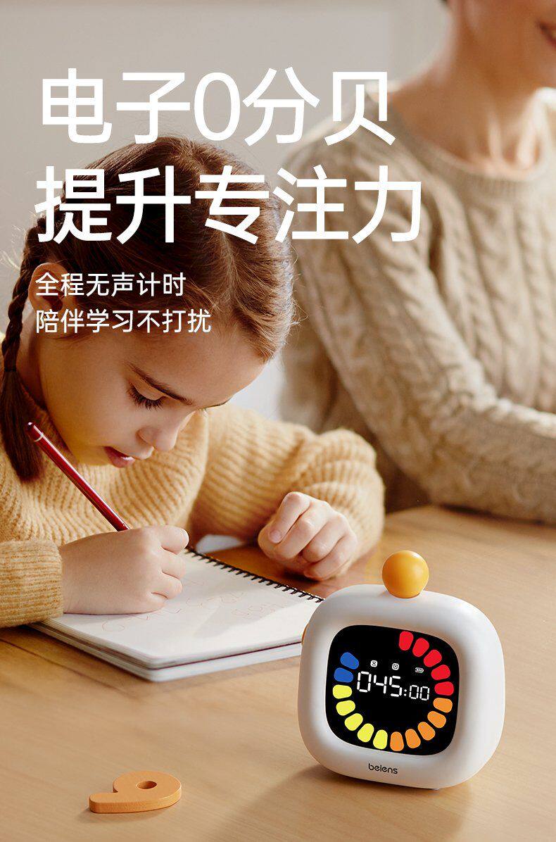 Таймер 贝恩施彩屏可视化时间管理器自律学生学习正倒计定时器闹钟提醒器 Bain facilities