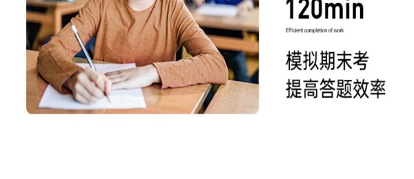 Таймер 贝恩施彩屏可视化时间管理器自律学生学习正倒计定时器闹钟提醒器 Bain facilities