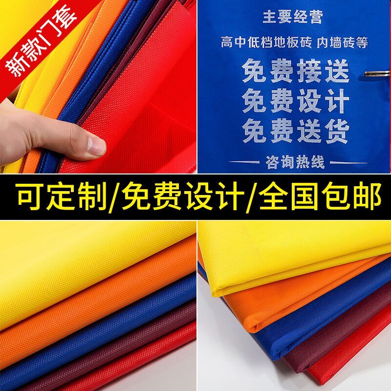 Door cover decoration protection cover non-woven publicity advertising company protection into the household customization to do anti-theft door clothes mother