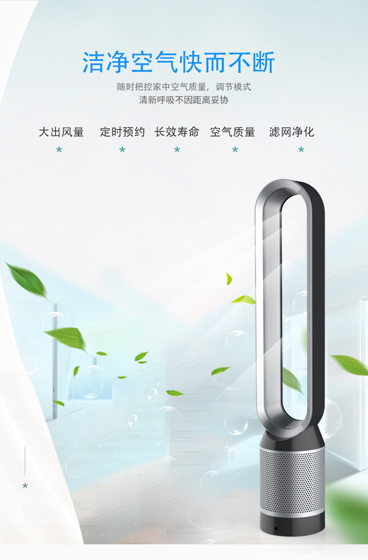 Quạt không lá chính hãng siêu yên tĩnh sàn nhà để bàn ký túc xá quạt dọc tháp quạt thanh lọc từ xa - Quạt điện quạt tay mini