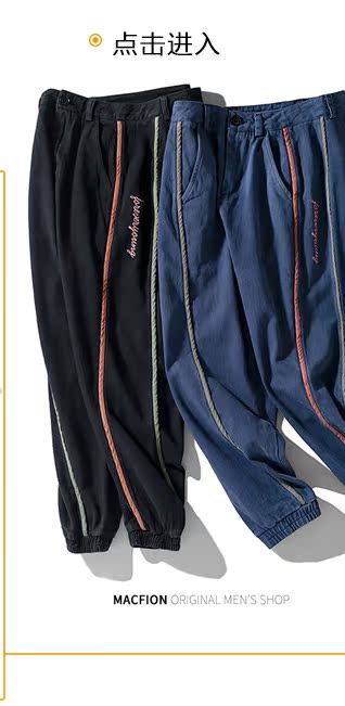 Blouson homme MACFION     manches longues en Polyester - Ref 3116422 Image 9