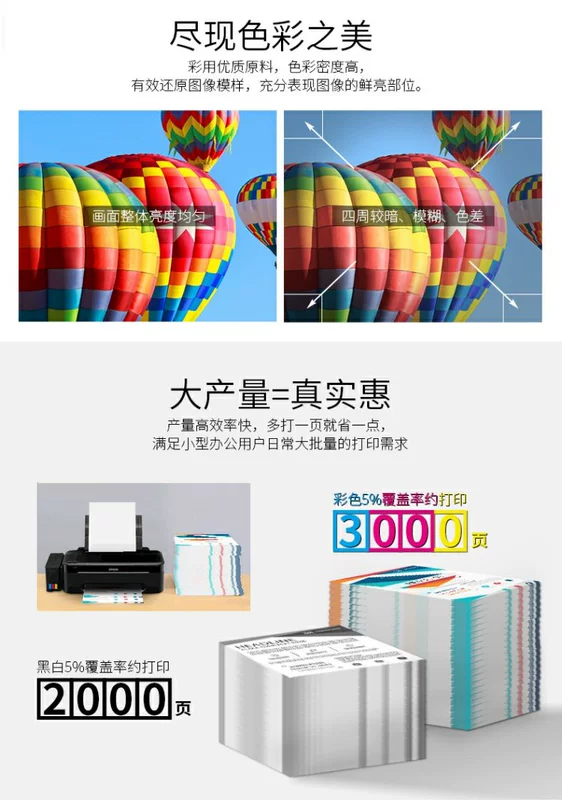 Tianwei áp dụng máy in ảnh Epson R330 R230 R270 Jig R1390 R290 - Mực