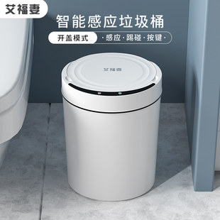 家庭用スマートゴミ箱、全自動IH、リビングルーム、バスルーム、蓋付き大型防水電気キッチンゴミ箱