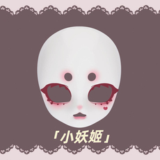 furry福瑞/兽装