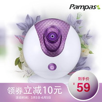 PAMPAS face steamer Spray hydration instrument Face steamer hot and cold sprayer Beauty household humidifier Portable