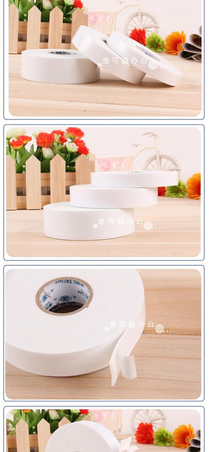 Yongda rộng 1,8 cm xốp nhựa hai mặt băng rộng 1,8cm hai mặt băng dính văn phòng phẩm cung cấp văn phòng