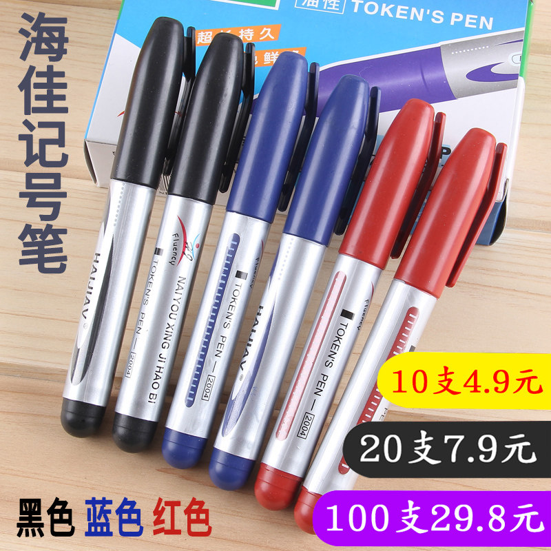 Marker pen color black can add ink marker thick stroke accent hook line pen set oily pen waterproof big head note number pen wholesale thick head check-in pen large capacity children's painting