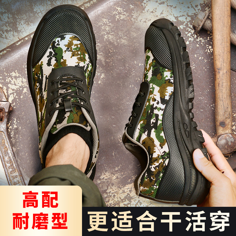 Emancipation Shoes Men's COLOR RUBBER SHOES FOLK WORKSITE LABOR WORKING SHOES WEAR-PROOF SAILS SHOES ANTI-SLIP LABOUR SHOES WOMEN BREATHABLE