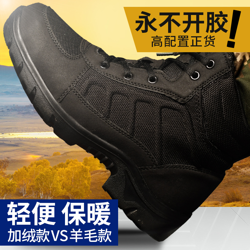 Winter light anti-chill shoes wool combat boots male thickened anti-chill boots for aged warm two cotton shoes non-slip large cotton