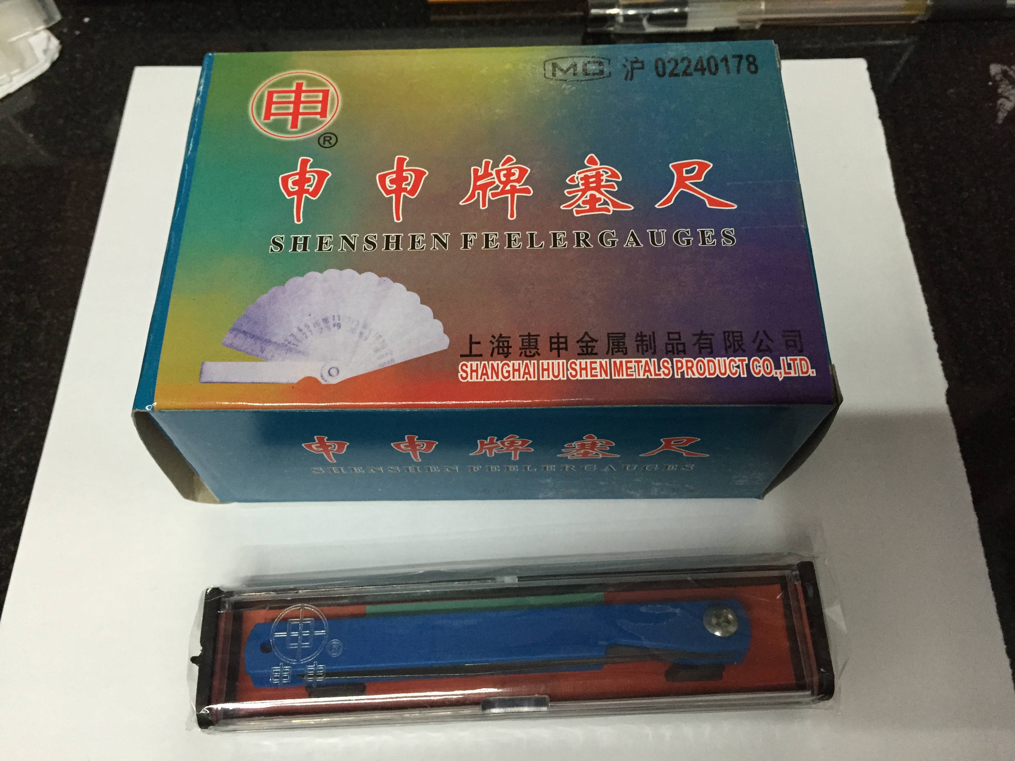Shanghai Shenshenset ruler 100 150 200mm0 02-1 0 thick slot slot pack size