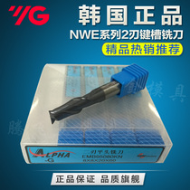 Special price Korea YG hard alloy numerical control milling cutter 2 edge milling cutter 1 2 3 4 5 6 8 10 12 16 20