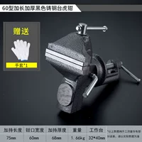 Тип 60 тигрового пирога стальной башни (самое большое отверстие - около 75 мм)