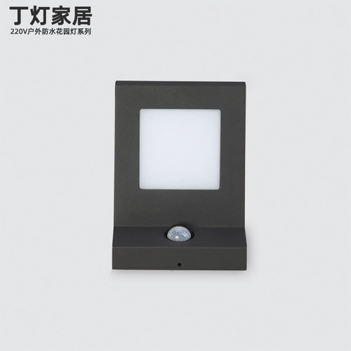 Физиологичное индукционное настенное бра для беседки, светодиодные дорожные настенные садовые фонари