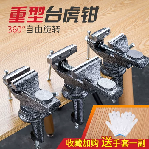 Рабочие тиски, универсальные маленькие столярные изделия для домашнего использования