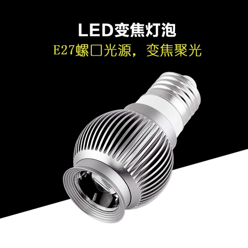 Светильник для гостиной, источник света, светодиодная люстра, лампа, лампочка, с винтовым цоколем, 3W