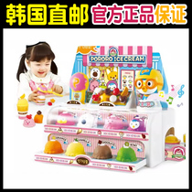 South Korea Childrens Treasures Truffle Ice Cream Parlor Ice Cream Shop Role-playing Ice Cream Toy Girl Over Home Game