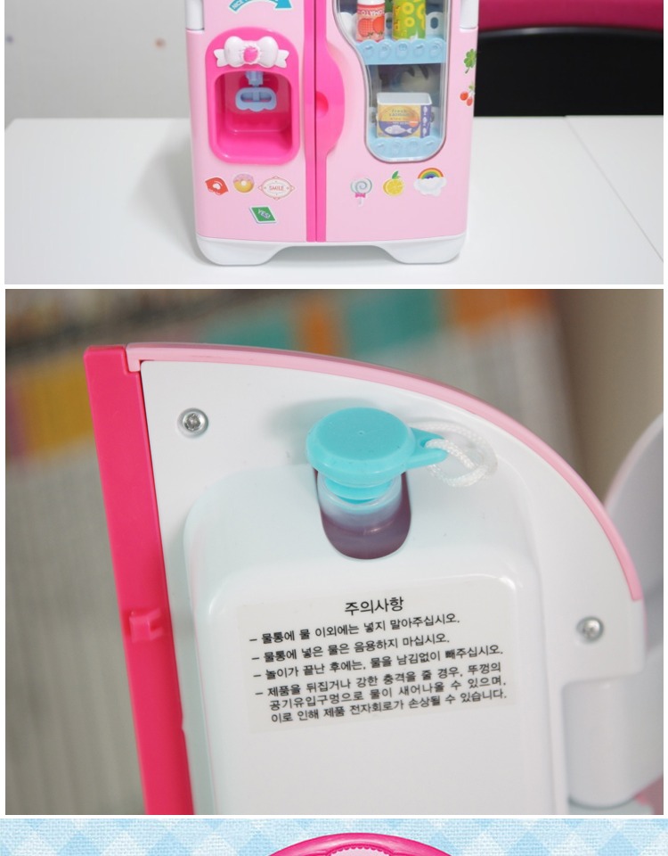 Hàn Quốc Otaru Toy Trẻ em Cửa đôi Xe đẩy di động Tủ lạnh Du lịch Nói Trò chơi nhạc nước - Đồ chơi gia đình bộ đồ chơi nhựa