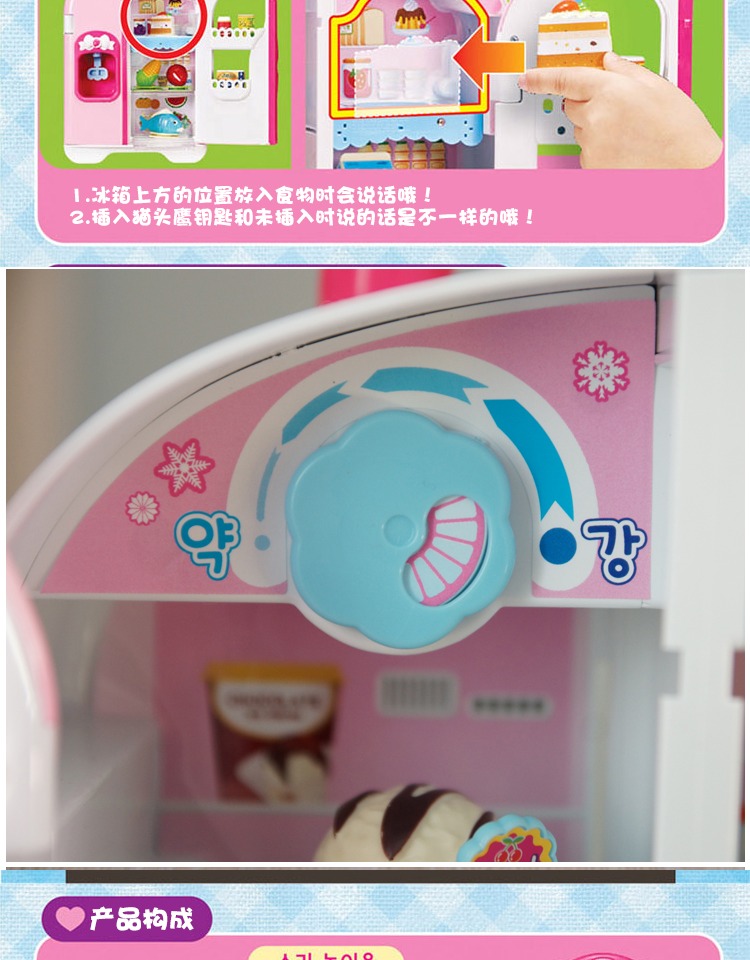 Hàn Quốc Otaru Toy Trẻ em Cửa đôi Xe đẩy di động Tủ lạnh Du lịch Nói Trò chơi nhạc nước - Đồ chơi gia đình bộ đồ chơi nhựa
