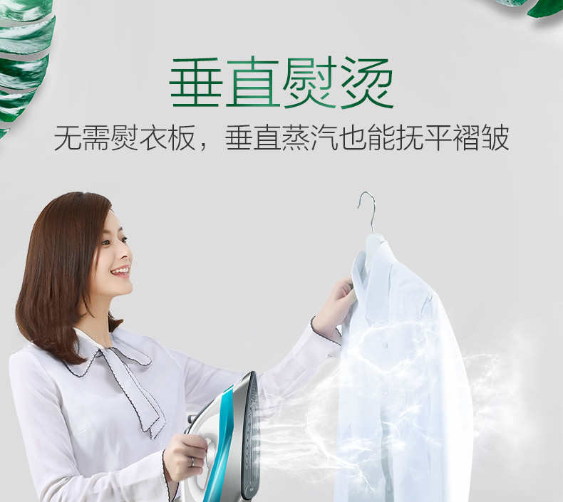 Haier điện xô cầm tay điện sắt điện đám mây xô quần áo ủi quần áo chính hãng điện xa xô máy ủi nhỏ - Điện sắt bàn ủi cuckoo