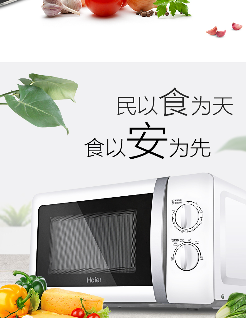 lò nướng bánh mì sandwich Lò vi sóng Haier nhỏ mini đa chức năng cơ khí bàn xoay chính thức đặc biệt 20L 2070M1 - Lò vi sóng lò sanaky 120l