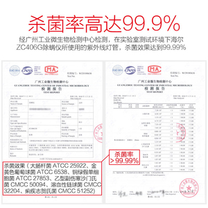 海尔除螨仪家用床上紫外线吸螨器杀菌除蝻机尘螨吸尘器除螨神器