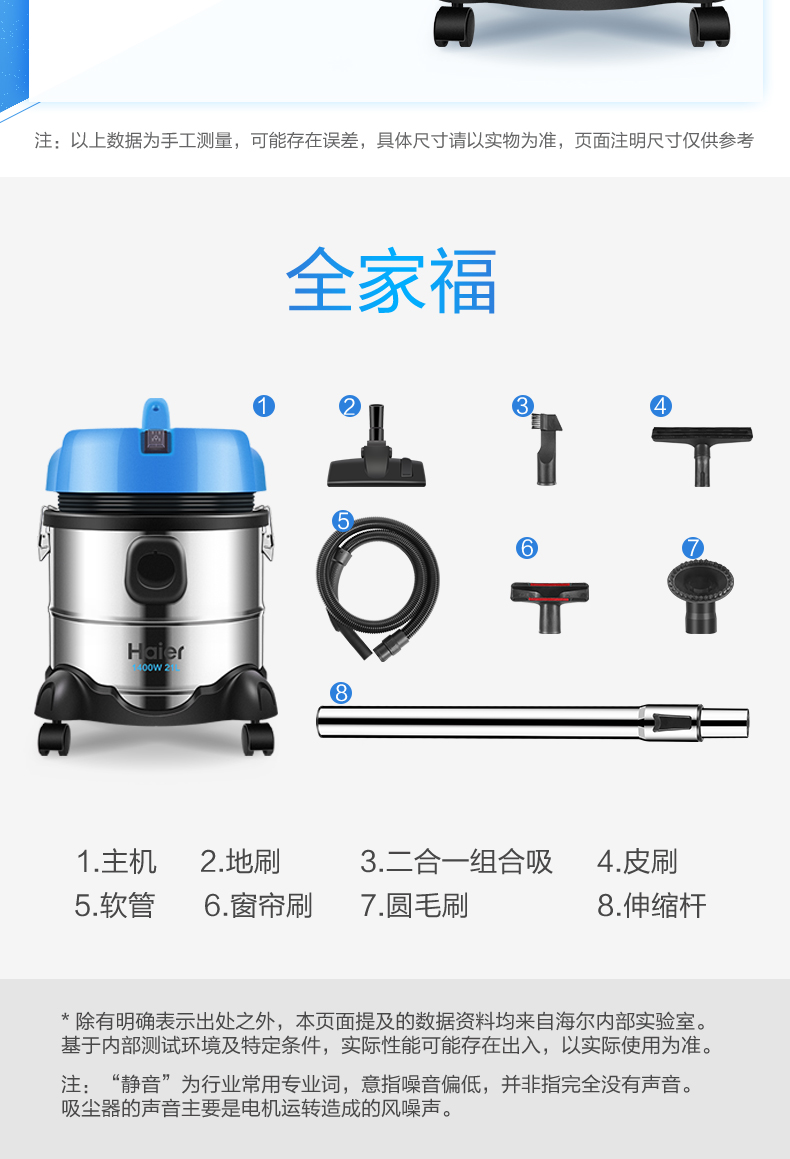 robot hút bụi xiaomi s5 max Máy hút bụi thùng Haier / Haier HC-T3143A thương mại hộ gia đình ngành công nghiệp siêu hút - Máy hút bụi máy hút bụi deerma cm800