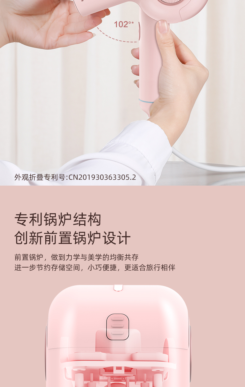 海尔 小粉猪专利挂烫机 差旅便携可折叠 1200w 图7