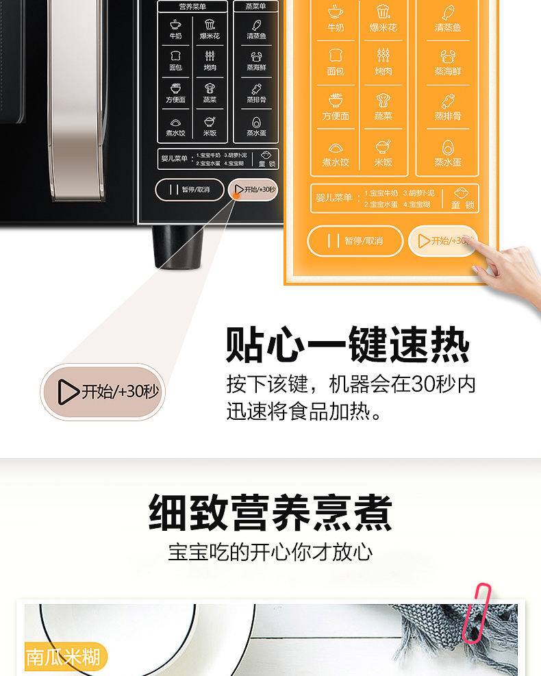 Lò hấp vi sóng Haier tích hợp gia dụng 23L đa chức năng mới thông minh phẳng MZ-68ES - Lò vi sóng lò nướng sanaky 120l