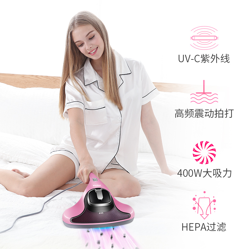 haier mite remover household bed dust collector and mite remover