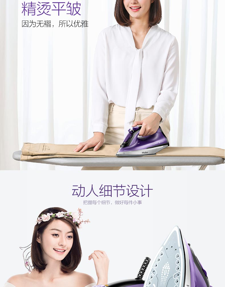 Haier hộ gia đình bàn ủi hơi nước công suất cao cầm tay ký túc xá mini sắt cầm tay học sinh ủi quần áo bàn là hơi nước panasonic