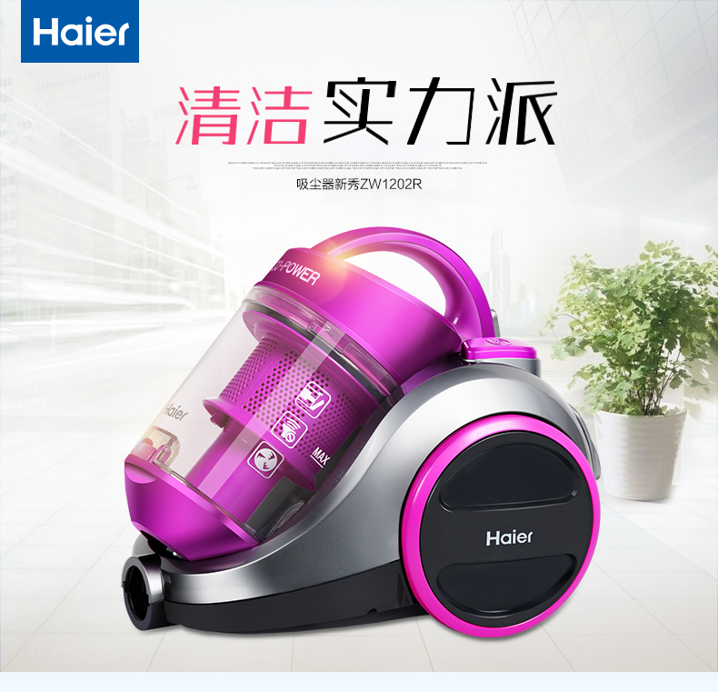 xiaomi gen 1 Máy hút bụi Haier Haier ZW1202R gia đình mạnh mẽ de-cáp cáp cầm tay nhỏ không có hàng tiêu dùng giá máy hút bụi hitachi