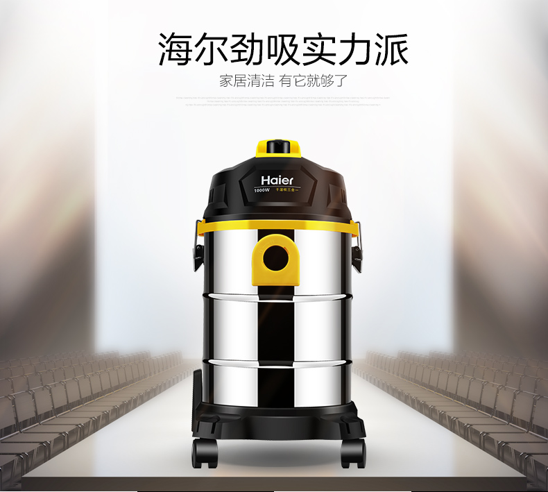 máy hút bụi xiaomi gen 2 Haier mới màu vàng HC-T2103Y thổi khô và ướt ba máy hút bụi đầu phun phẳng chống tĩnh điện màu vàng - Máy hút bụi xiaomi roborock gen 3