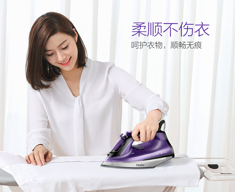 (LWDQ) Haier / Haier HY-Y1636Z Bàn ủi ủi ủi bằng sắt - Điện sắt Ý tưởng từ khóa