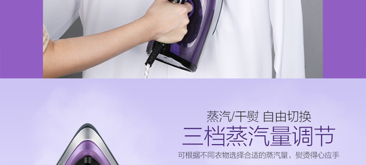 bàn ủi sokany Haier HY-Y1636Z bàn ủi điện 360ml bình nước bằng gốm tấm đáy 3 tập hơi nước 5 tập điều chỉnh ủi thẳng đứng - Điện sắt bàn ủi cầm tay