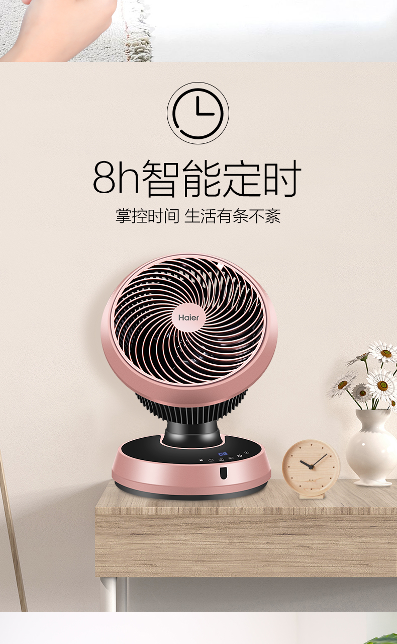 Haier quạt điện máy tính để bàn không khí lưu thông quạt quạt im lặng tuabin đối lưu quạt nhỏ lắc đầu tiết kiệm điện mua quạt điều hòa