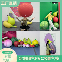 Customized inflatable cartoon fruit model arch watermelon persimmon orange strawberry vegetable model walking agricultural activities