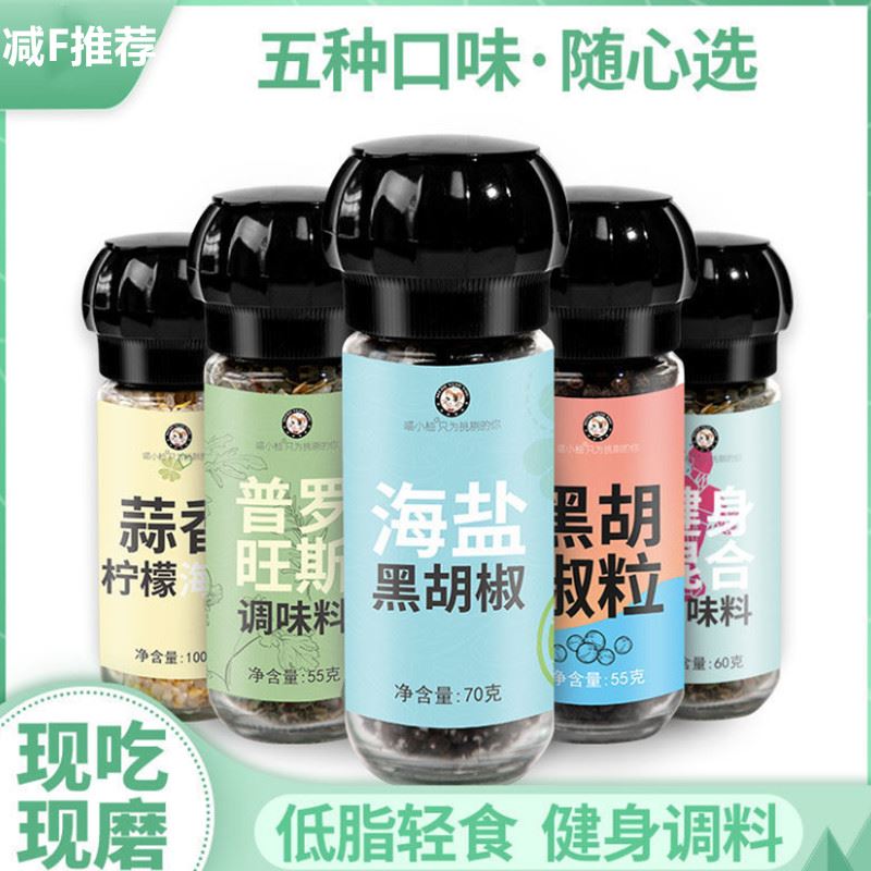 Black Pepper Partner Weight Loss Period Meals Food Staple Food Meals Meals Food Staple Food Cuts Food Diet Light Weight Loss??