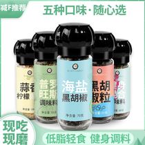 Black Pepper Partner Weight Loss Period Meals Food Staple Food Meals Meals Food Staple Food Cuts Food Diet Light Weight Loss??