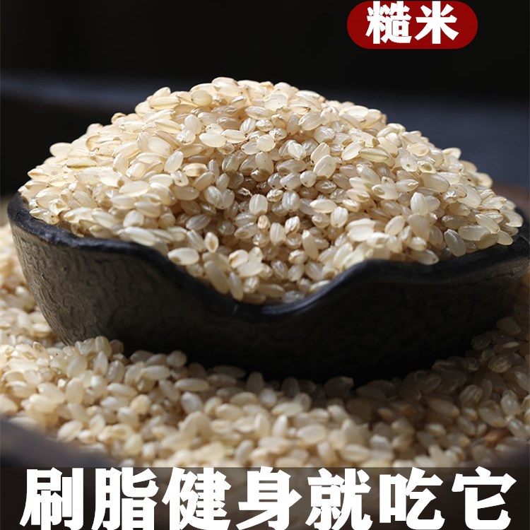 Fat Reduction Foods 5 Cereals Mix Cereals Combined Cereals Slimming Rice Weight Loss Main Food Office Food Healthy Slimming Breakfast