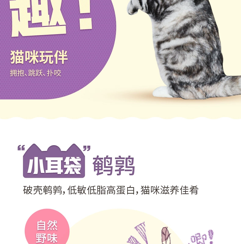 Đồ ăn nhẹ cho mèo khô đông lạnh Lon Nol, Ức gà, Cá khô, Dinh dưỡng cho mèo con, Vỉ béo, Gói quà tặng Kitty Snacks - Đồ ăn nhẹ cho mèo