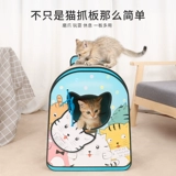 Школьные кошки, кошки, гнездо, захватывающая доска, кошачьи когти, артефакты кошачьих игрушек, устойчивость к износостойко