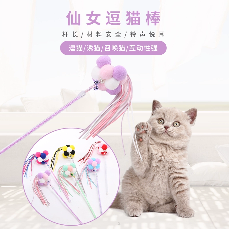 Mèo đồ chơi mèo cưng cung cấp mèo vui đồ chơi với chuông vui mèo dính ba màu tua cổ tích đũa mèo cung cấp - Mèo / Chó Đồ chơi